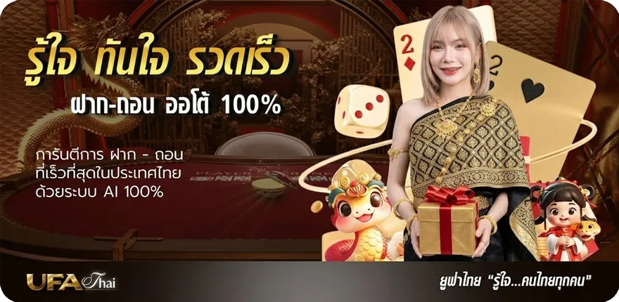 แบนเนอร์ สยามคิกวันนี้ ใหม่ — โปรโมชั่นสมาชิกใหม่