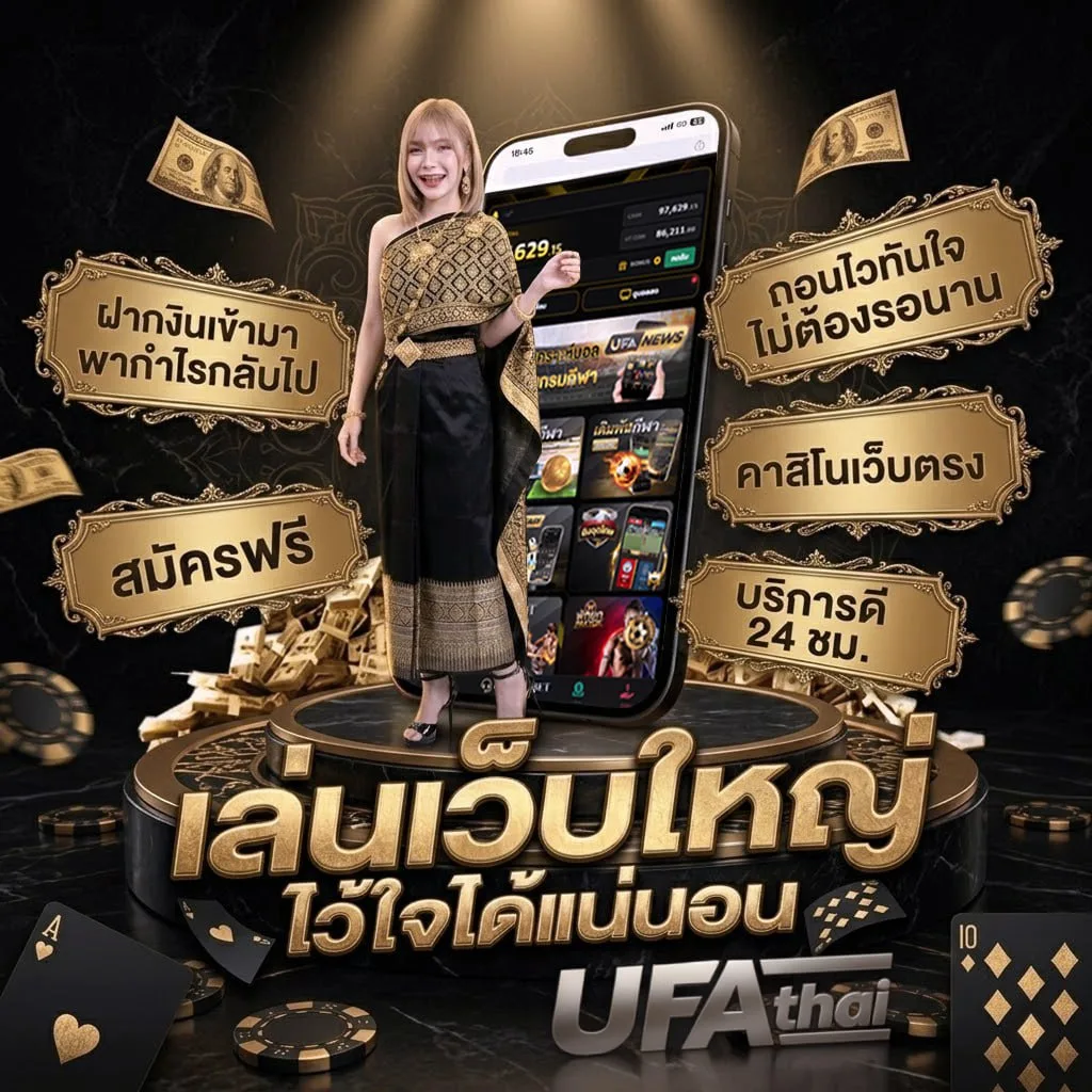 สยามคิกวันนี้ Brand Banner — ตัวแทน UFABET